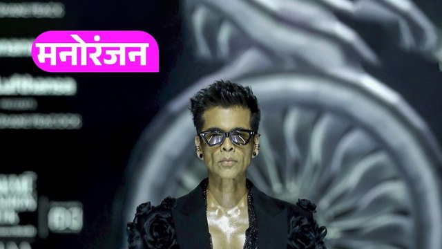 Karan Johar ने ट्रांसफॉर्मेशन पर तोड़ी चुप्पी, कैसे हुए स्लिम?