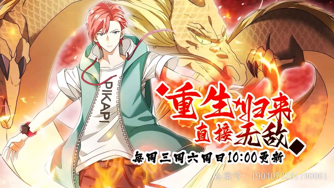 Return after rebirth: directly invincible Episode 208 In Multiple Subtitles