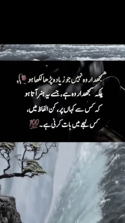 Status for you 786