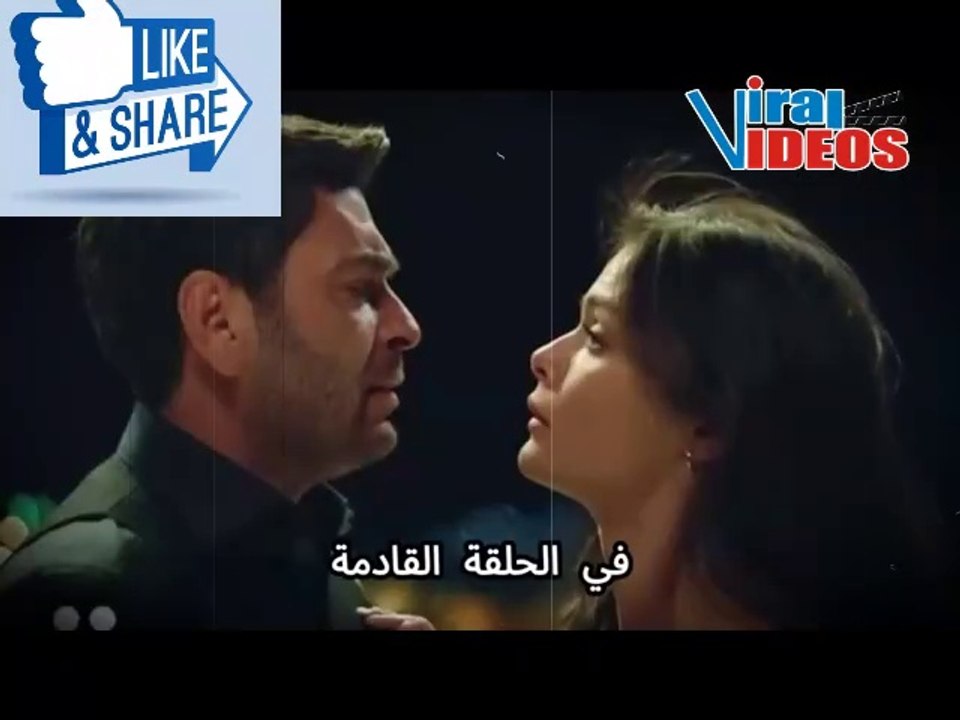 المدينة البعيدة الحلقة 22 | الإعلان 2 مترجم | قبلة جيهان لعليا -اعترافات ولحظات رومانسية