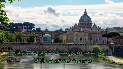 حضرت داؤد علیہ السلام کے عدل کے واقعات