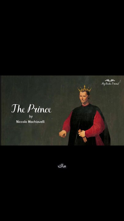 The Prince Book (4)