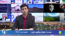آخر هفته با ایرج جمشیدی پنجشنبه 28 فروردین 1404