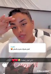 رد شهد ليو على سؤال حول سبب تغير لون بشرتها لداكنة