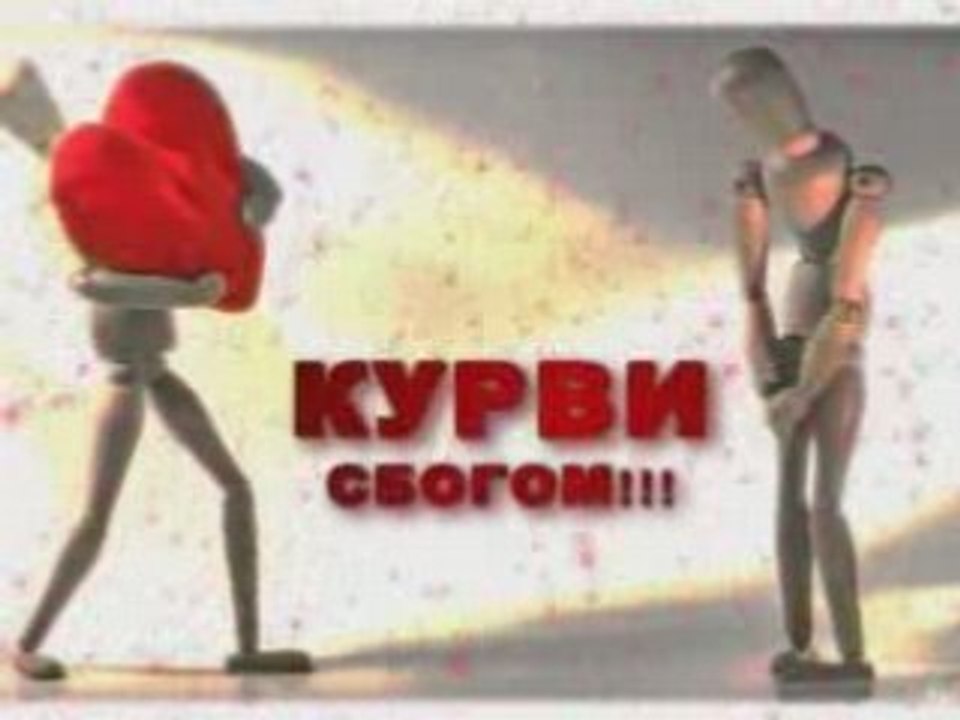 Kurvi Sbogom