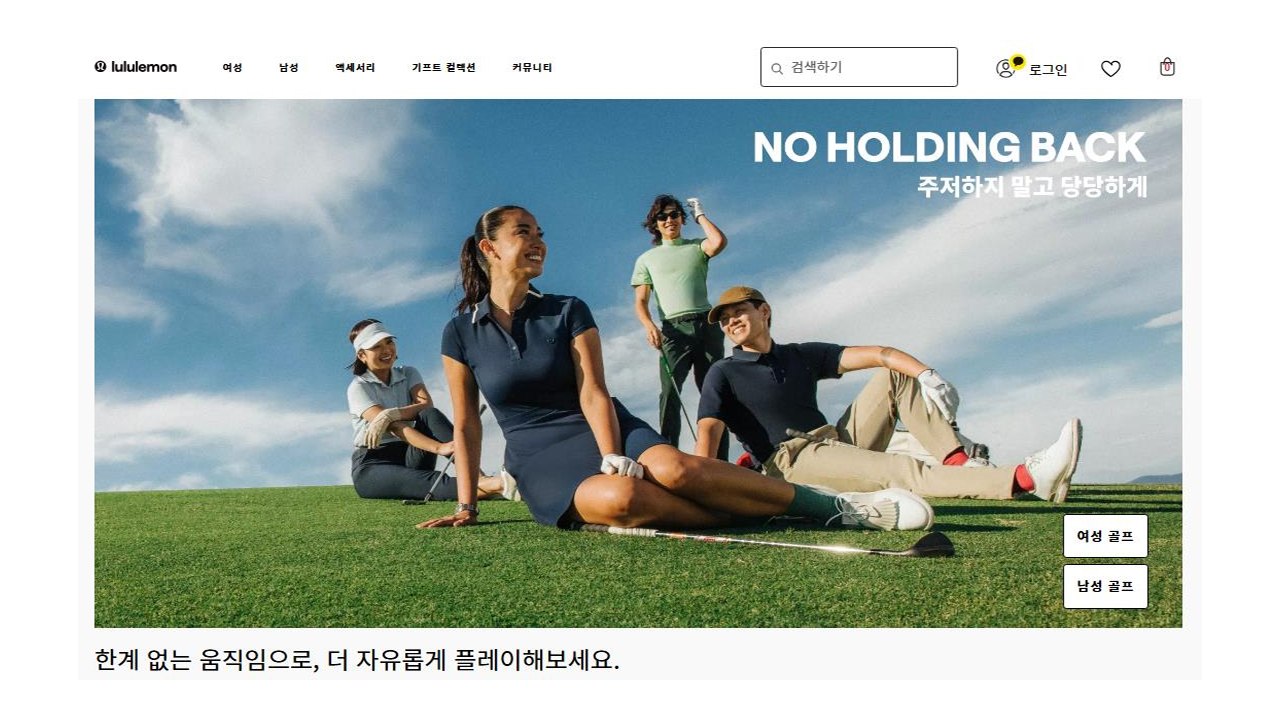 '룰루레몬 사기 쇼핑몰' 주의...소비자원 "9개 사이트 폐쇄" / YTN