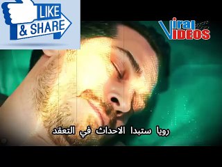 حلم أشرف الحلقة 5 الإعلان الأول مترجم | مواجهة قادير ونيسان ستكون بداية لقصة حب جديد