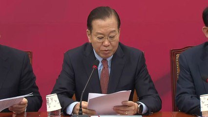 국민의힘 "헌재 고무줄 판단 강력 유감...정당한 임명권 가로막아" / YTN