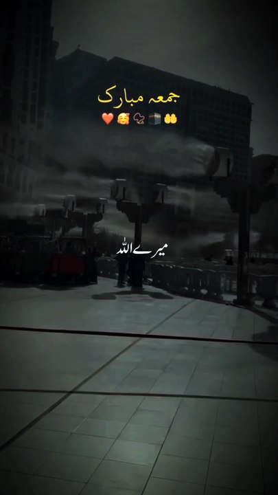 AMEEN_SUMMA_AMEEN  JUMMA MUBARAK