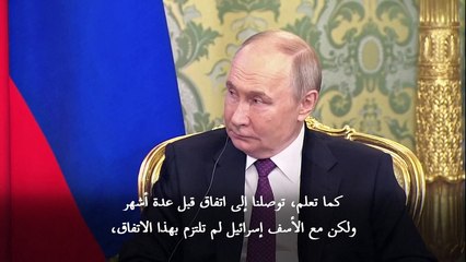 أمير قطر من موسكو: إسرائيل "لم تلتزم" باتفاق الهدنة في غزة