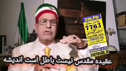 ایلومیناتی و فراماسونری ریشه آریایی میترایی دارد؟