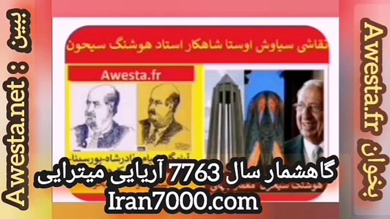 Awests Todsy 3866 April 10 2025