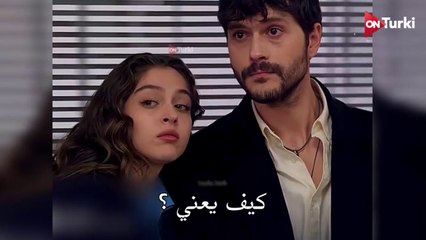 مسلسل ليلى الحلقة 30 الاعلان 1 الرسمي مترجم HD
