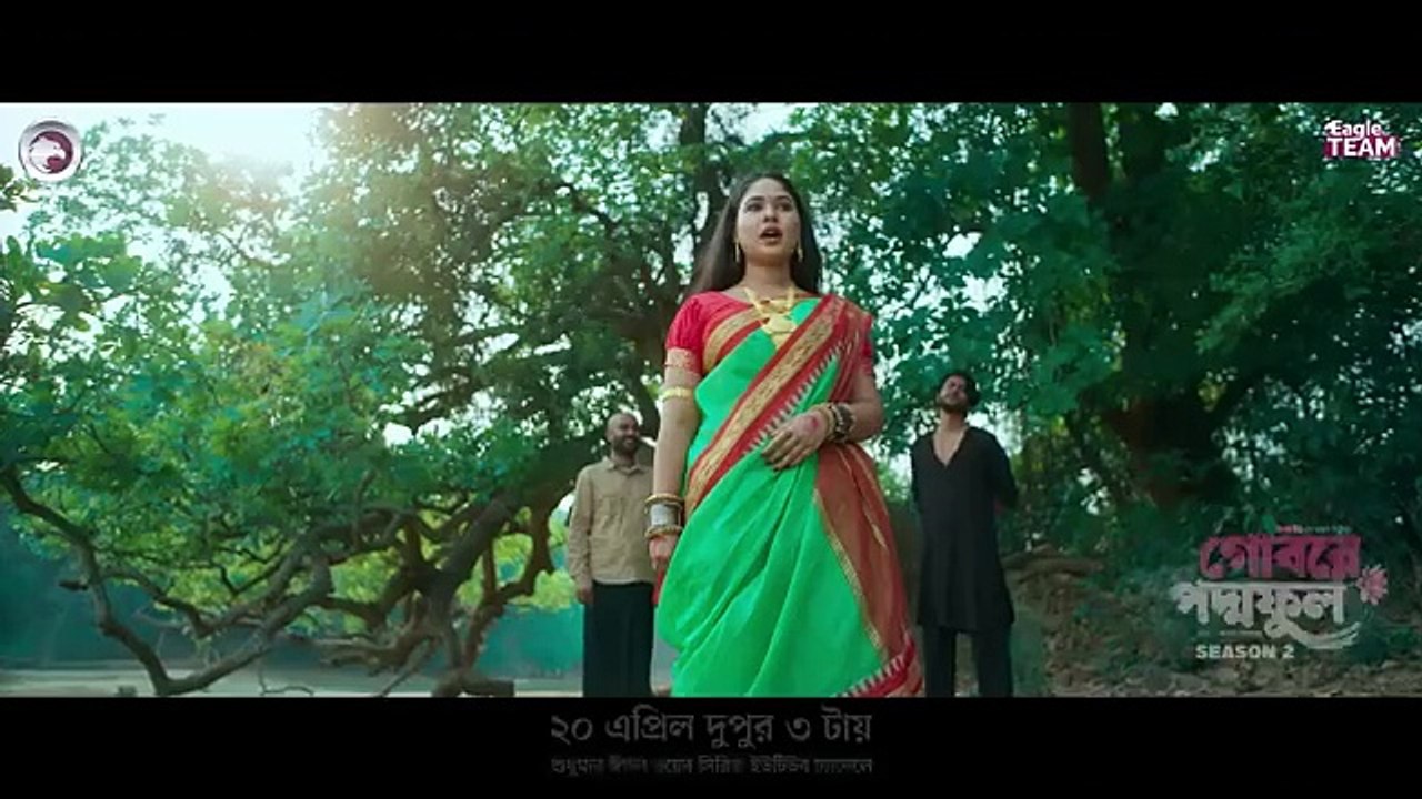 Beiman Meye ,  বেঈমান মেয়ে ( শেষ পর্ব ) , Last Episode  ,Full Natok, Eagle Team ,Golpo, Mawa , Bangla Natok 2025, Bangla Natok, Full Drama,