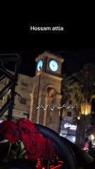 شيرين عبد الوهاب ـ اكتر واكتر