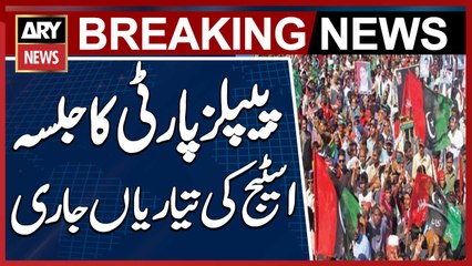 Preparations for PPP's rally stage underway