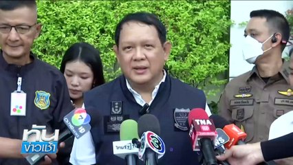 DSI ลุยค้น "ไชน่า เรลเวย์-PKW" 4 จุด ยึดเอกสารสำคัญ | เนชั่นทันข่าวเช้า | 18 เม.ย. 68 | PART 2