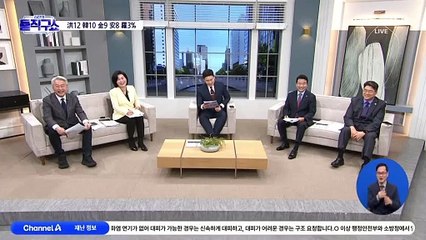 이국종에 맞장구친 안철수…“좌절 끝낼 것”