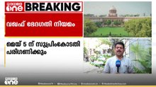വഖഫ് ഭേദഗതി നിയമം: മെയ് 5ന് സുപ്രിംകോടതി പരിഗണിക്കുക 5 ഹരജികൾ