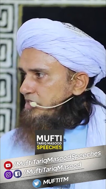 Garmi Ka Hal Kya Hai? | Mufti Tariq Masood Ka Wazeh Jawab