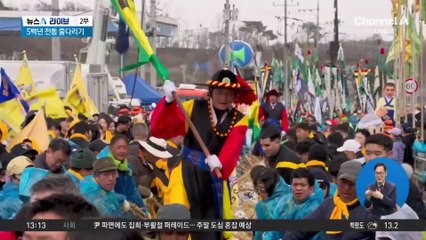 “액운 물렀거라”…당진 기지시 줄다리기, 유네스코 유산 10주년