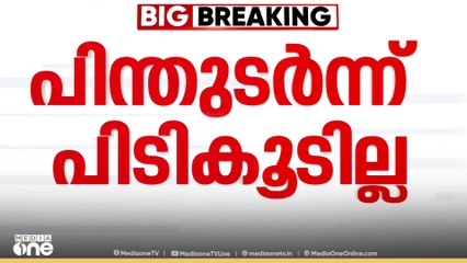 ഓടിയ ഷൈന പിന്തുടാനില്ലെന്ന് പൊലീസ്; നടൻ തമിഴ്നാട്ടിൽ; സുഹൃത്തുക്കൾക്കുള്ളത് സാമ്പത്തിക ഇടപാട്