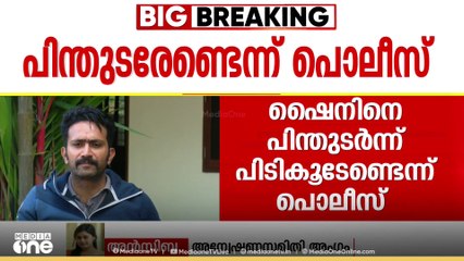 'വിൻസി വിഷമം പറഞ്ഞു, പക്ഷേ 2 പേരുടെ ഭാഗവും കേട്ടിട്ടല്ലേ തീരുമാനിക്കാനാവൂ; ഞങ്ങൾ പൊലീസൊന്നുമല്ലല്ലോ'