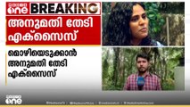 വിമർശനം വരാത്ത രീതിയിൽ കൃത്യമായ തെളിവ് വേണം; മൊഴിയെടുക്കാൻ വിൻസിയുടെ അനുമതി തേടി എക്‌സൈസ്‌