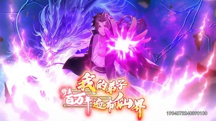 Immortal Emperor’s Revenge: The Rise of Tianxuan Sect Episode 36 In Multiple Subtitles
