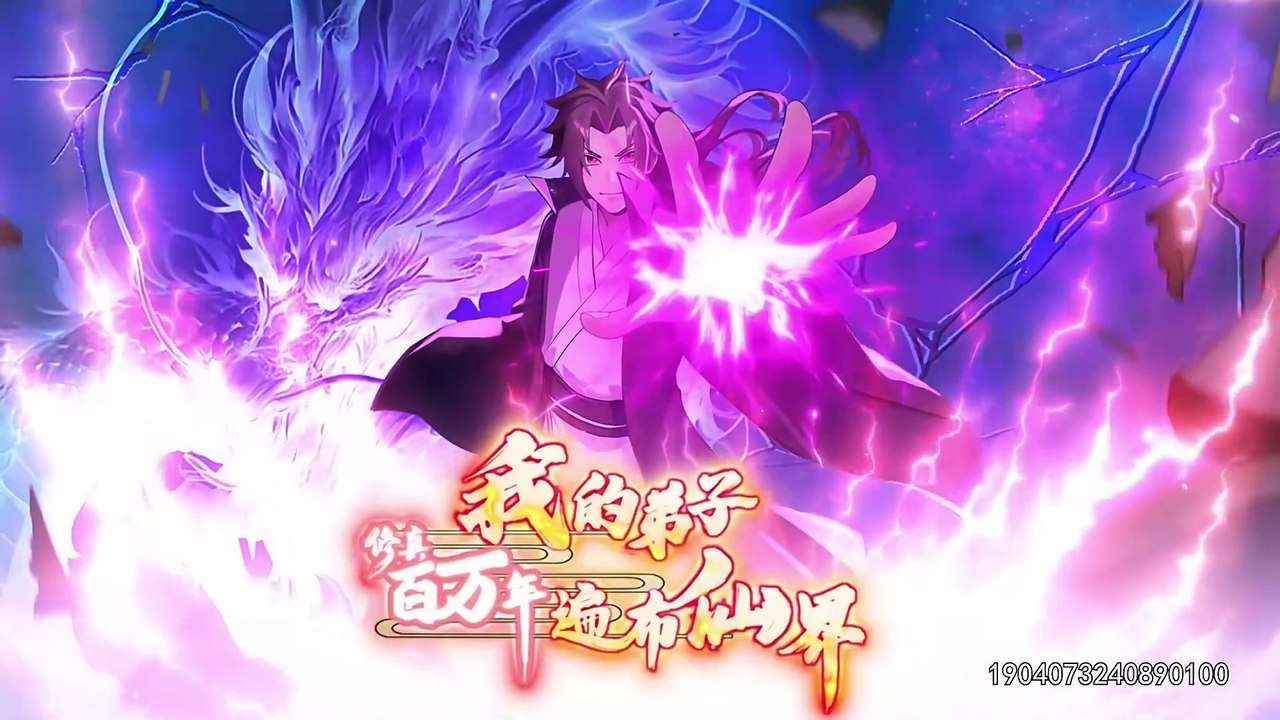 Immortal Emperor’s Revenge: The Rise of Tianxuan Sect Episode 36 In Multiple Subtitles
