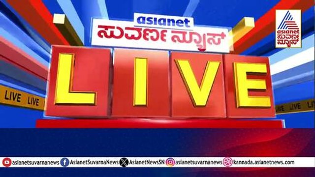 ಬೈಕ್‌ ಕಳ್ಳರ ಹಾವಳಿಗೆ ಬೆಚ್ಚಿಬಿದ್ದ ಬೆಂಗಳೂರು ಮಂದಿ Bike Thief In Bengaluru | Suvarna News | Kannada News