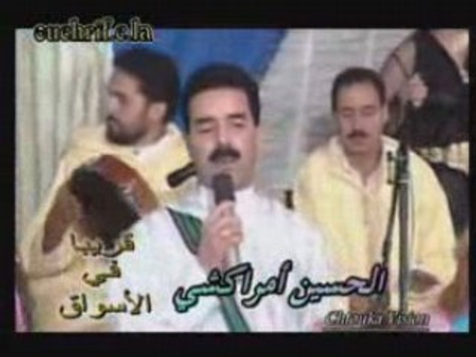 Pub  Amrrakchi & Mohamed azenkd & Hamid inerzaf