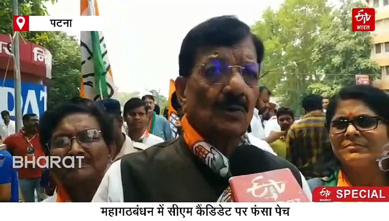 कंफ्यूजन ही कंफ्यूजन है सॉल्यूशन का पता नहीं, बैठकें तो बहुत हुई CM कैंडिडेट तय नहीं