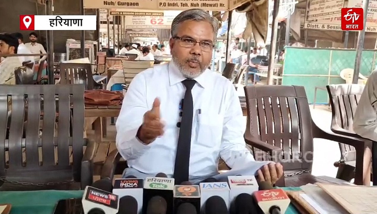नूंह में कुआं पूजन के दौरान पथराव मामला: कोर्ट...