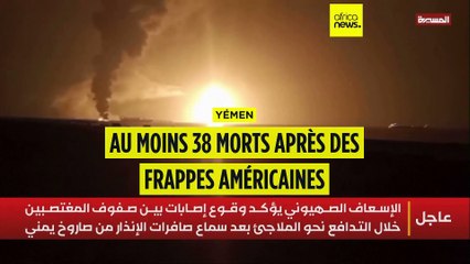 Yémen : au moins 38 morts après des frappes américaines sur un port pétrolier
