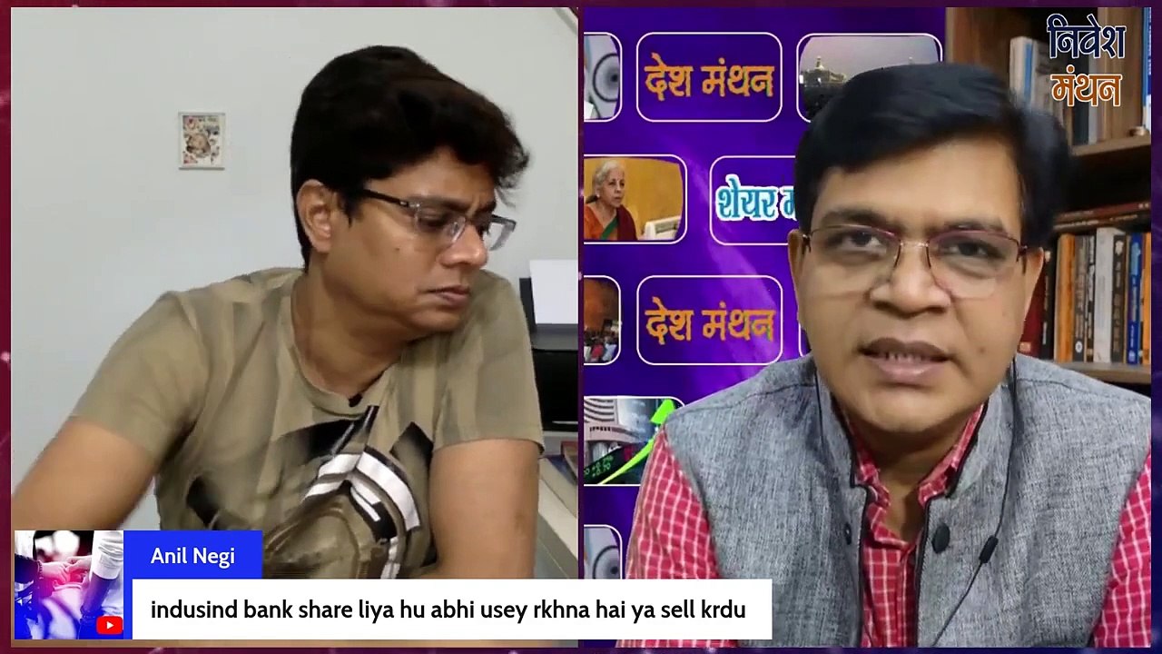 indusind bank share news today ! indusind bank share analysis ! indusind bank share price latest