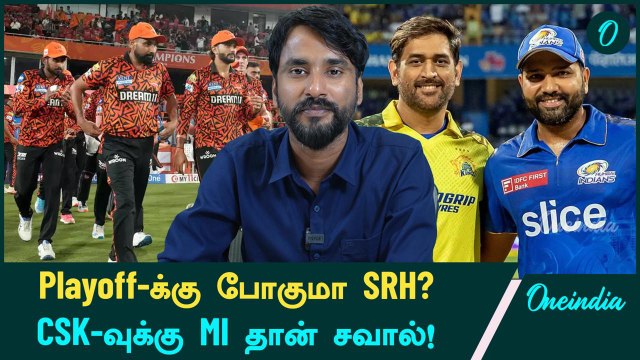 IPL 2025: SRH Playoff Scenario | CSK Mid Season Report | Oneindia Howzat