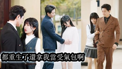 #dramaengsub Back at 18, she ran into his arms—finally answering the love he’d buried deep for so long