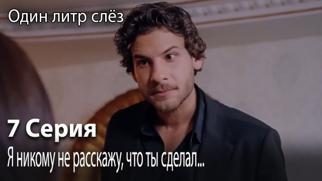 Как вы получили эту информацию-Часть 7