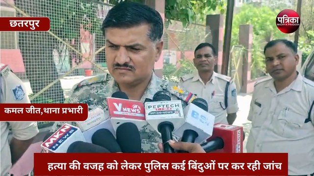 छतरपुर में रेत माफिया ने अपने ही ड्राइवर की गोली मारकर की हत्या