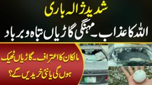 Massive Hailstorm In Islamabad - Luxury Cars Destroyed In Severe Snowfall In Islamabad