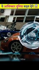 Inventions That Will Change the World #shorts #factsmine