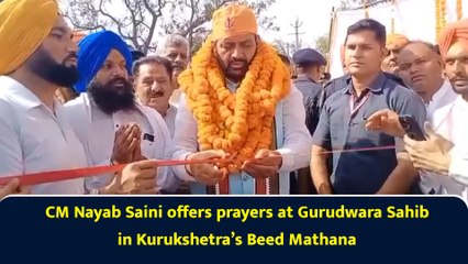 CM Nayab Saini offers prayers at Gurudwara Sahib in Kurukshetra’s Beed Mathana