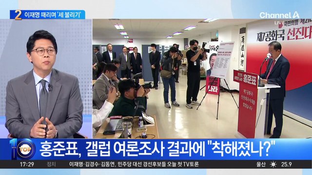 국민의힘 대권 주자들, 일제히 “이재명 꺾겠다”