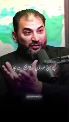 حضرت یوسف علیہ السلام نے اللّٰہ سے کیا دعا مانگی