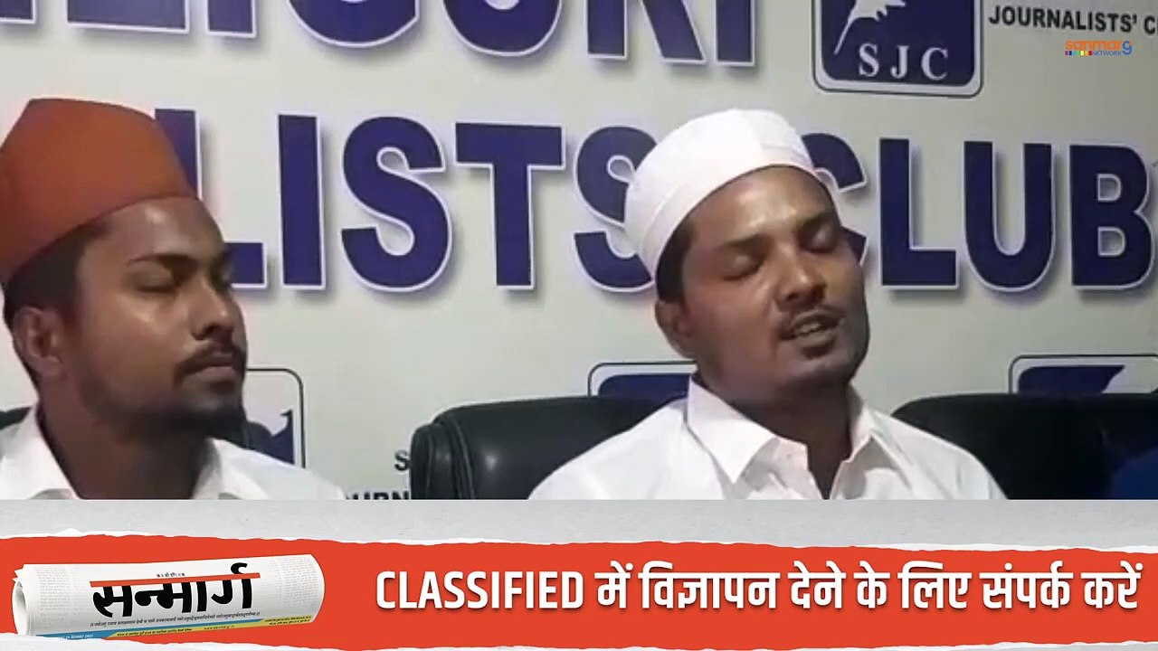 Waqf News_ Siliguri में क्या है हालात, क्या कहना है लोगों का_