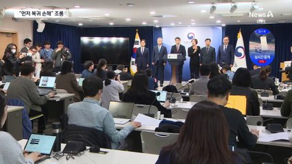 “먼저 복귀한 게 손해”…정부·복귀한 동기 ‘조롱’