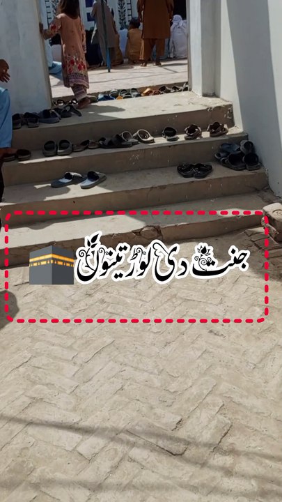 کیا آپ جنت چھوڑ سکتے ہیں نبیؐ کے عشق میں؟ | جنت دی لوڑ تینوں سہنے دا بو ہامل چل | دل چھو لینے والی نعت