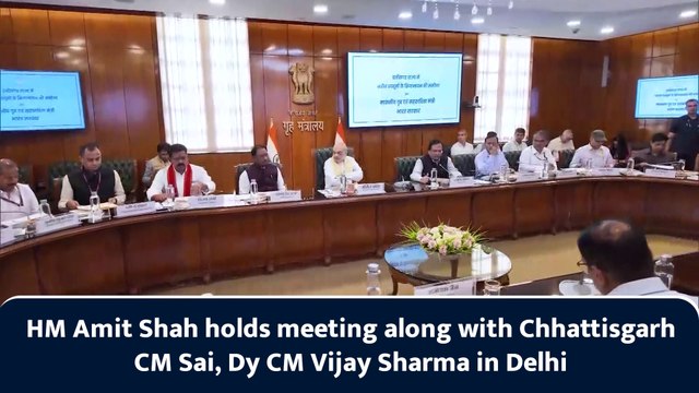 HM Amit Shah holds meeting along with Chhattisgarh CM Sai, Dy CM Vijay Sharma in Delhi