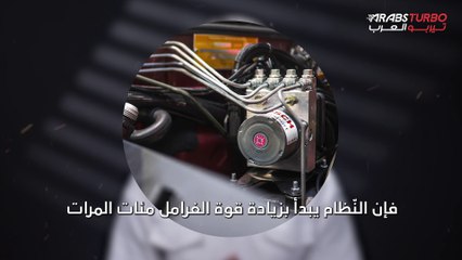 ماذا يعني نظام ABS في السيارة؟ وكيف يعمل؟.